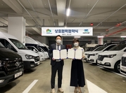 캠핑문화 연계 산림치유 활성화를 위한 ‘맞손’
