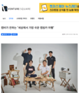 벤처스퀘어- 인터뷰 기사 진행했습니다.