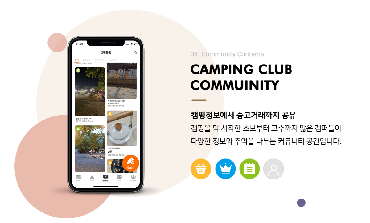 이미지명